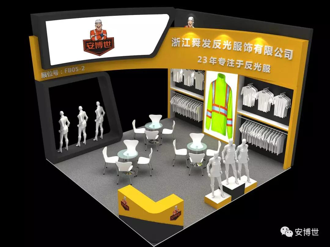【展會】4月，我們在上海新國際博覽中心等您共賞滬上花開