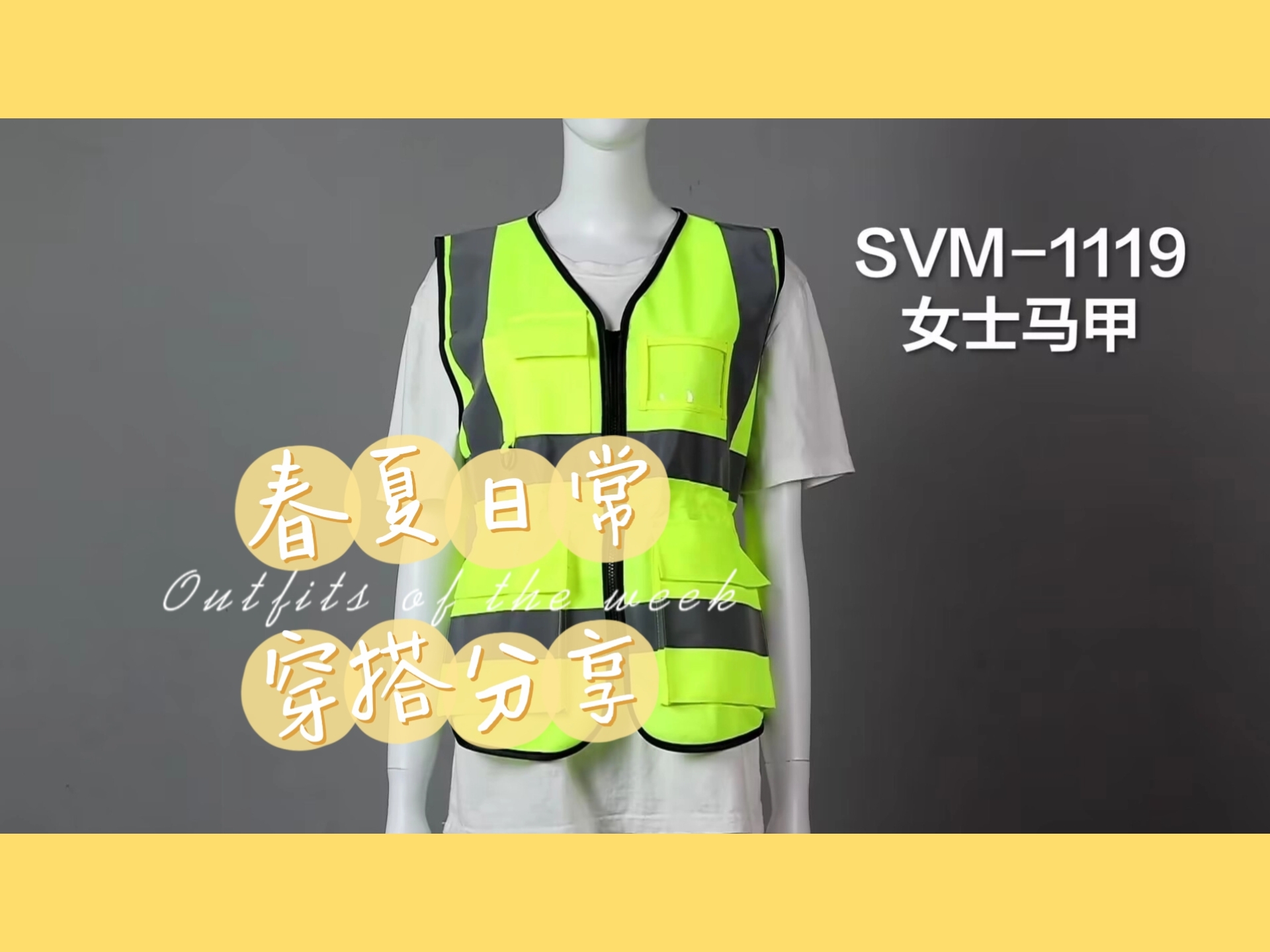 整點(diǎn)不一樣滴！叮咚--美衣上新！