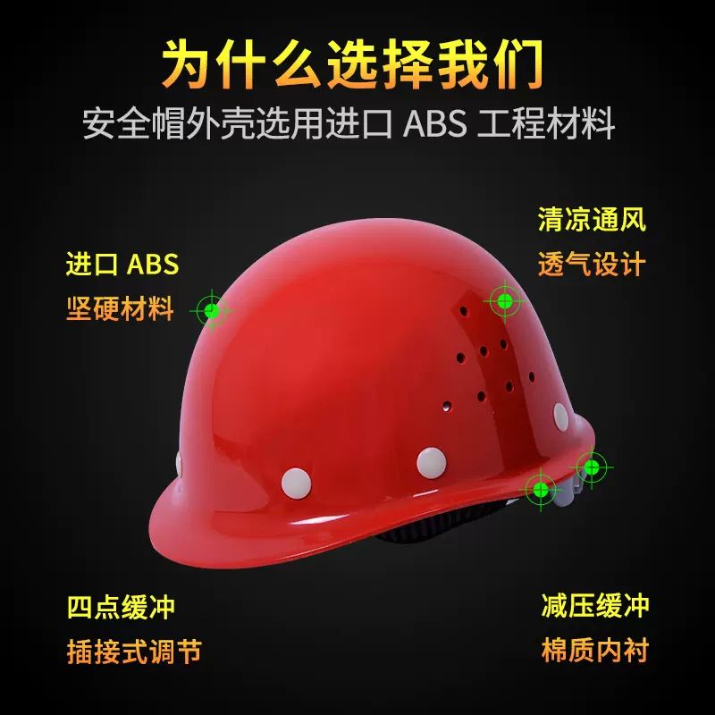 舜發(fā)安全帽的級(jí)別如何區(qū)分？有效期是幾年？生產(chǎn)日期怎么看的？