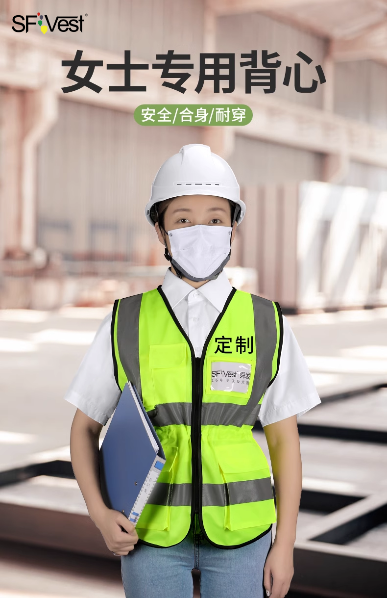 工地上的工人為什么都要穿反光背心？