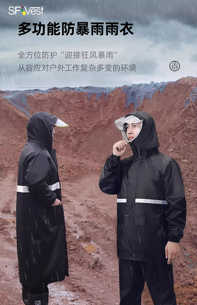 舜發(fā)反光雨衣發(fā)霉如何去除？
