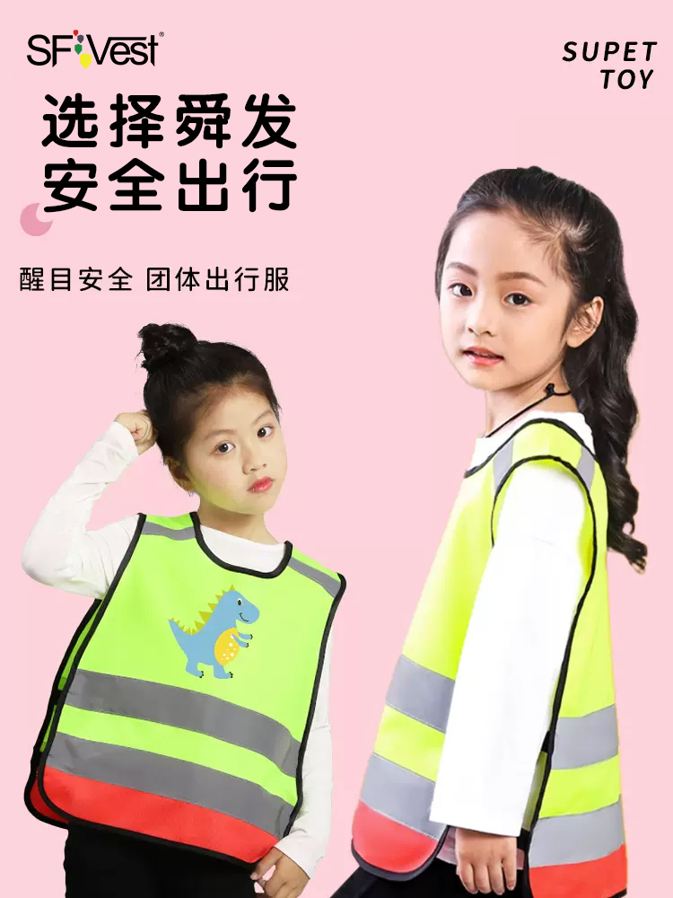 2歲男童獨(dú)自出門被秒送回？舜發(fā)兒童反光背心，讓父母安心如磐石