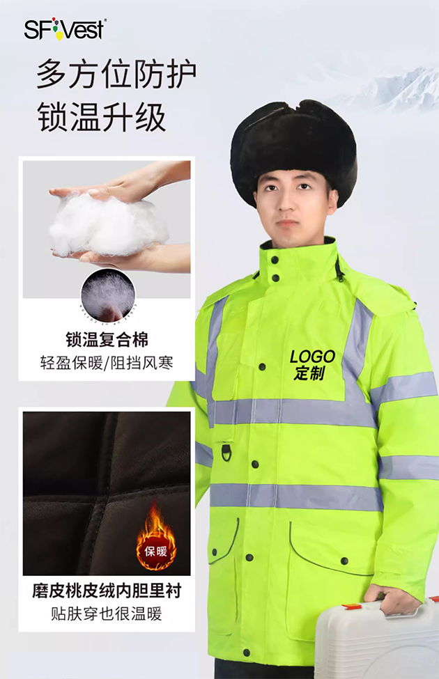北風(fēng)漸起，寒意襲人，一件頂七件的舜發(fā)反光棉衣，買它，準(zhǔn)沒錯(cuò)！