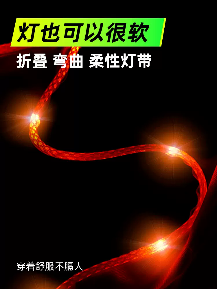 舜發(fā)LED反光背心如何充電？
