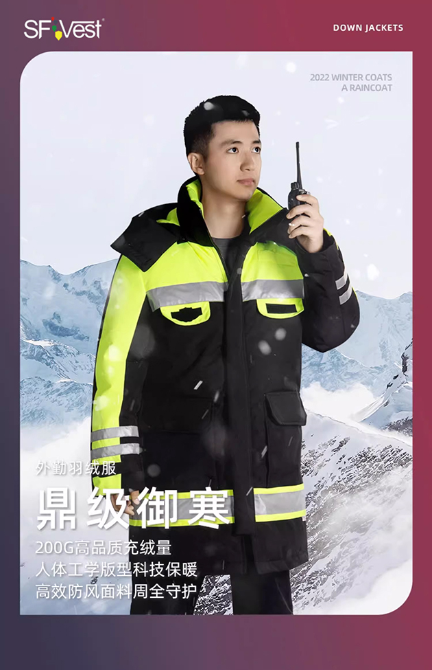 做不到這4點(diǎn)，你的舜發(fā)反光服一年要比別人多換好幾套