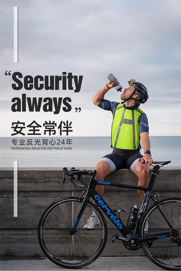 反光服行業(yè)發(fā)展現(xiàn)狀分析，這5個(gè)應(yīng)用場(chǎng)景將迎來爆發(fā)式增長