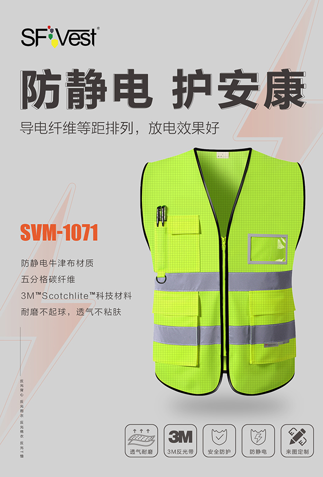 火場(chǎng)救援時(shí)間緊，這款阻燃反光服小巧可折疊，隨身攜帶，秒上身