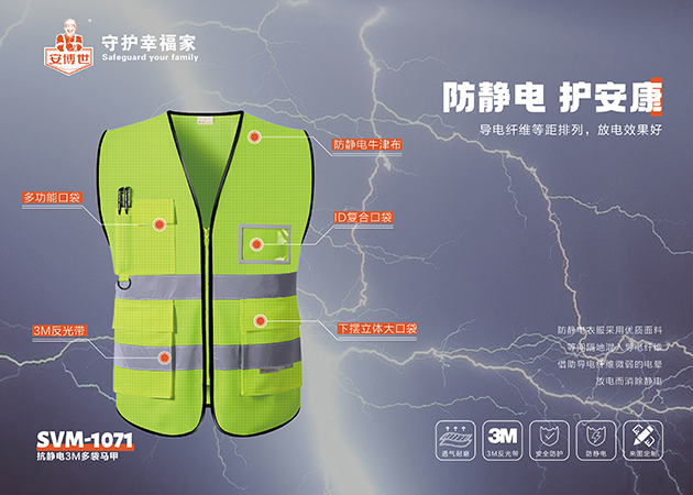 采購反光背心水很深，千萬擦亮眼睛，符合這4點(diǎn)才能買