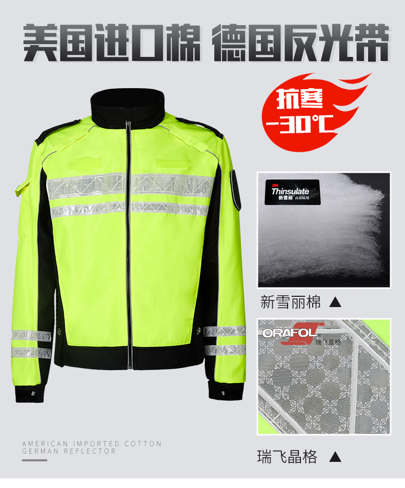 舜發(fā)摩托車騎行服如何清洗？