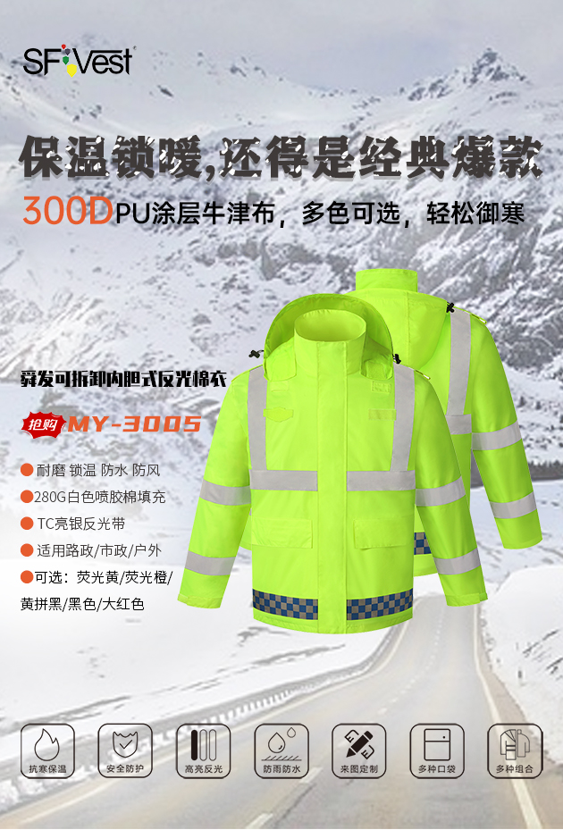 買舜發(fā)羽絨服時需要注意什么細(xì)節(jié)？
