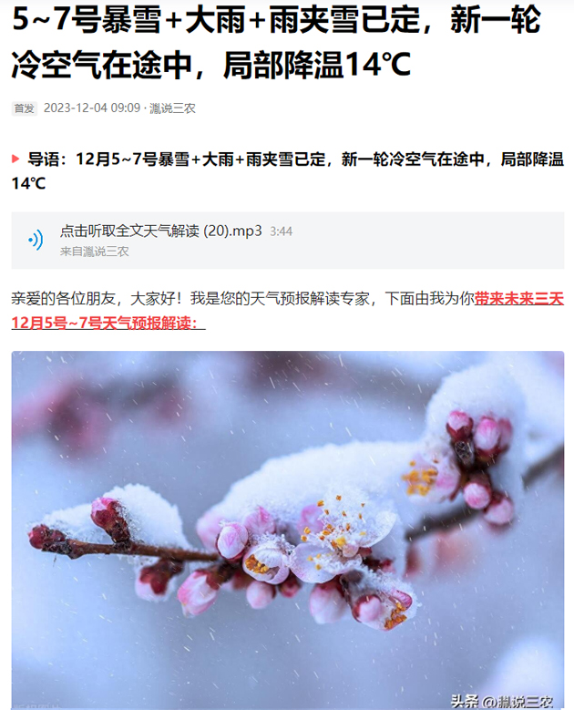 新一輪冷空氣來(lái)襲，一體式加熱反光棉衣，想要的溫度它都有