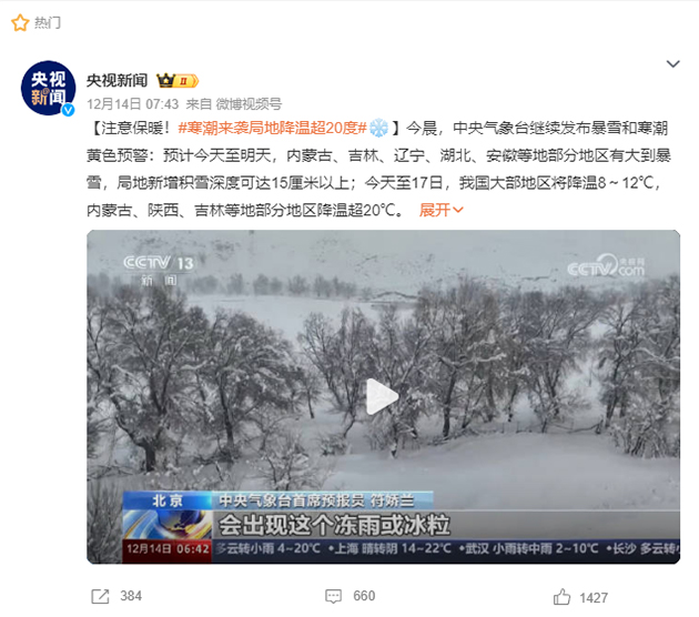 今冬熱賣！舜發(fā)這4款3M的反光棉衣，抗風(fēng)雪超保暖，搶斷貨