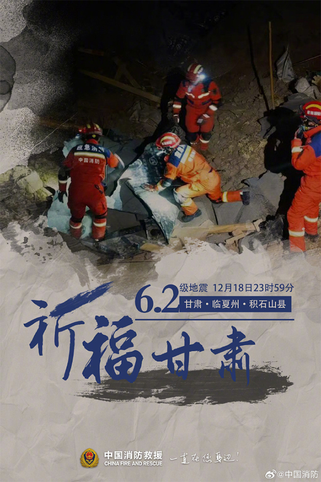 凌晨突發(fā)地震，天氣寒冷，參與抗震救災(zāi)一定要穿反光馬甲反光棉衣