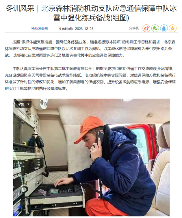 舜發(fā)反光服致敬每一位守護者，有他們的守護才有我們的平安夜