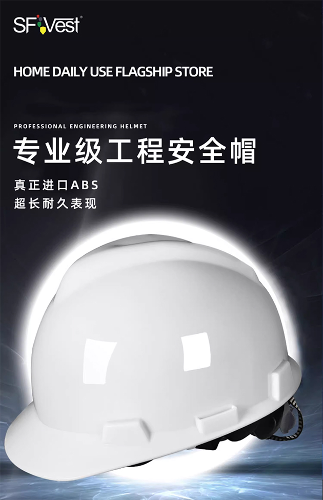 舜發(fā)安全帽選購(gòu)指南：如何根據(jù)不同場(chǎng)景挑選最佳“頭盔”？
