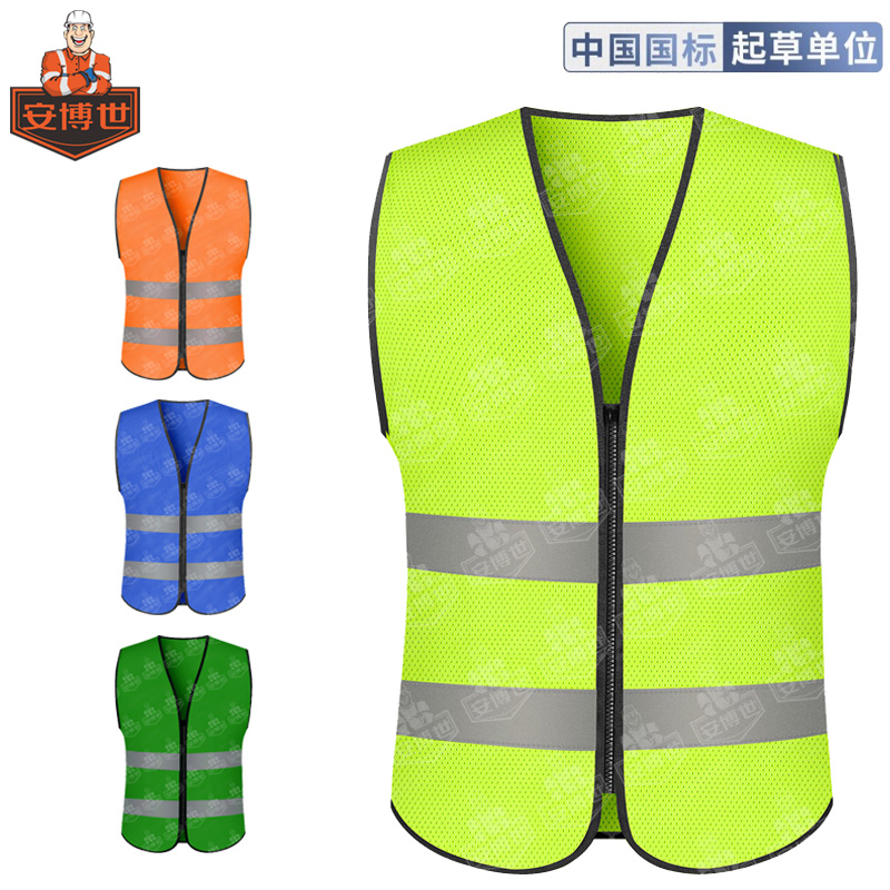 安全守護：專業(yè)反光背心生產(chǎn)工廠