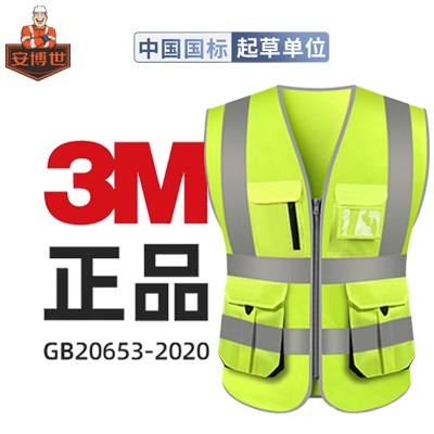 選擇武漢工地反光背心廠家_舜發(fā)
