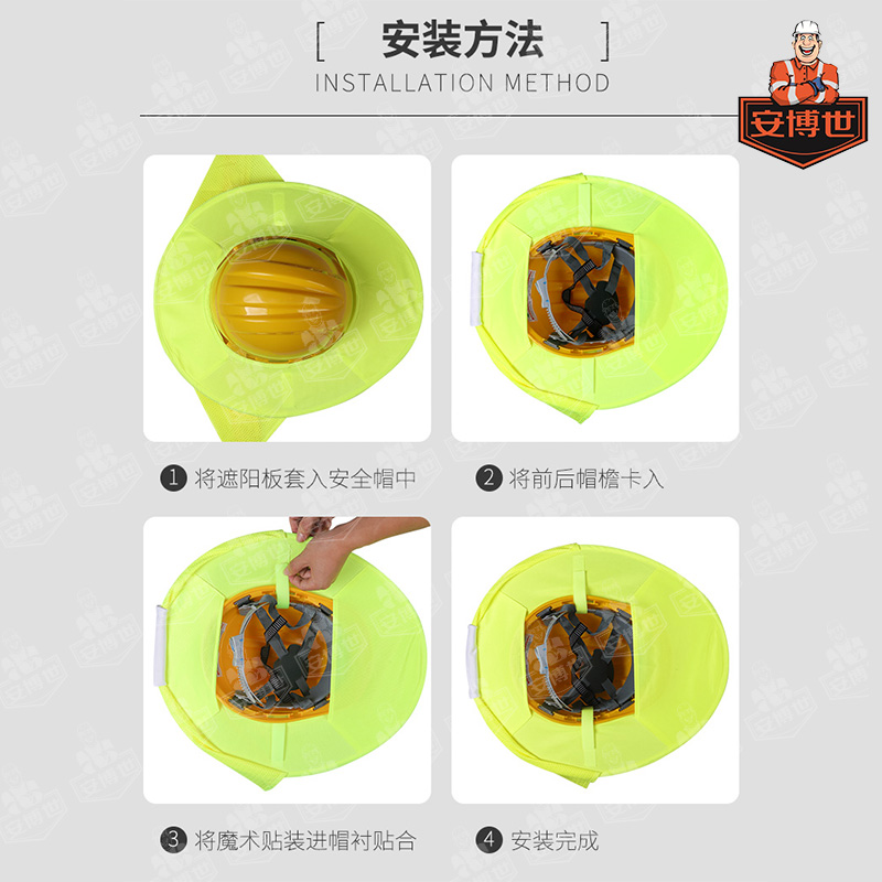 遮陽(yáng)帽