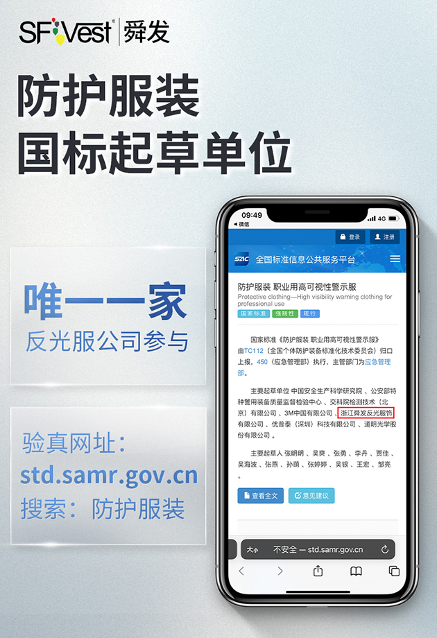 國標(biāo)背書小文件